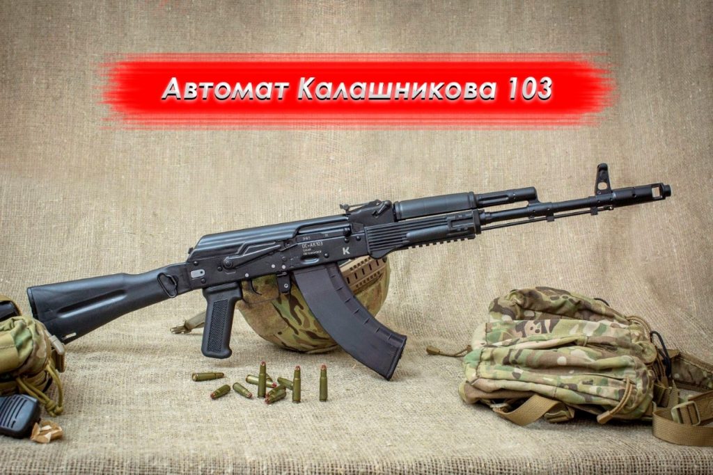 АК-47 купить боевой